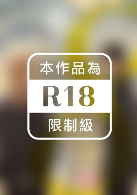 數字呼喚 (全)