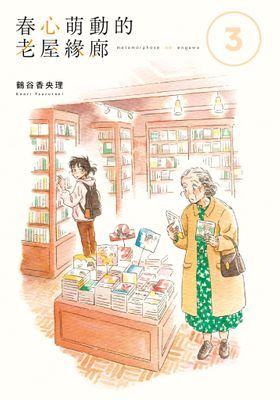 作品封面