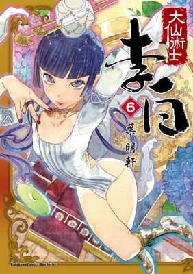 作品封面
