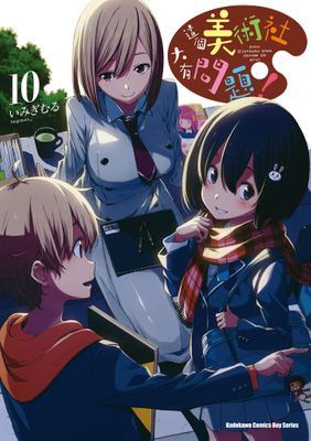 作品封面