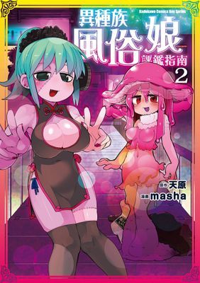 作品封面