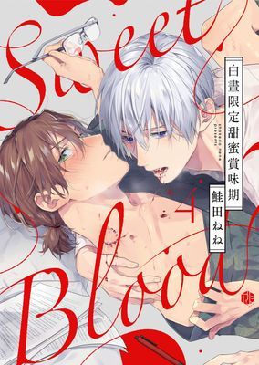 作品封面