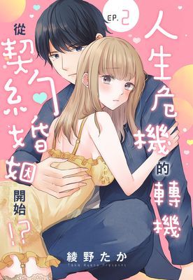 作品封面