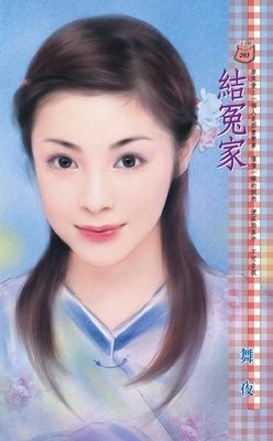 作品封面
