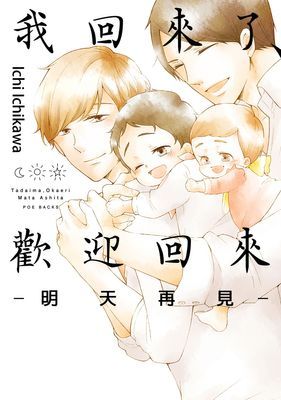 作品封面
