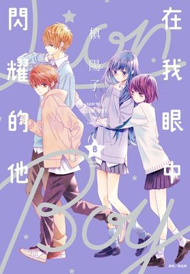 作品封面