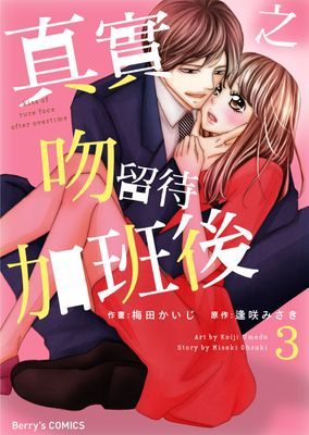 作品封面