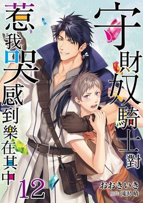 作品封面