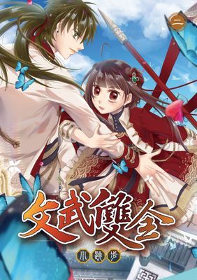 作品封面