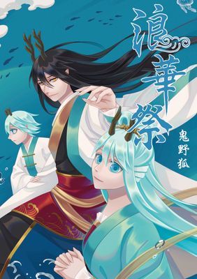 作品封面