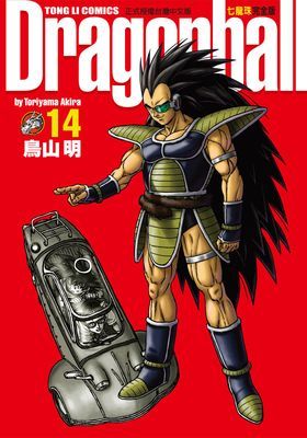 作品封面