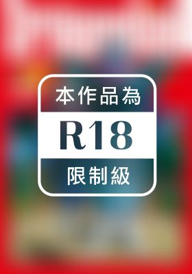 作品封面