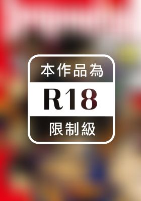 作品封面