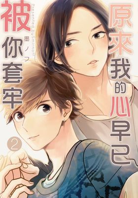 作品封面