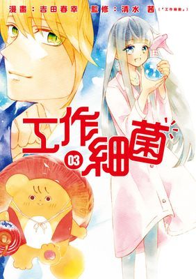 作品封面