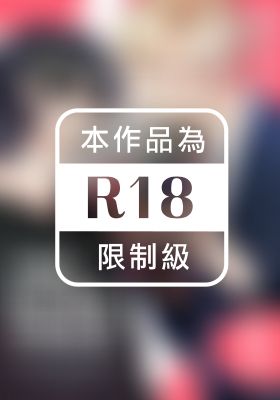 只屬於我們倆的完美結局