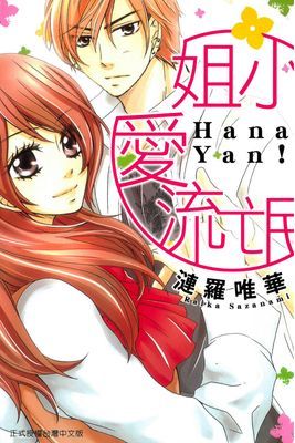 作品封面