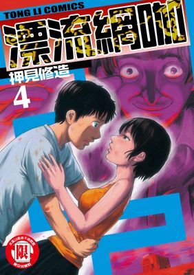 作品封面