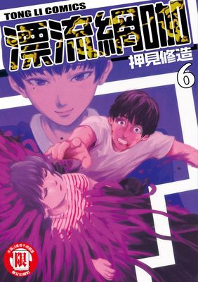 作品封面