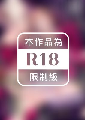 傳道授業解惑也　想要中途開溜不可能啦～黑道系的家庭教師!?激烈又淫亂的性愛指導～