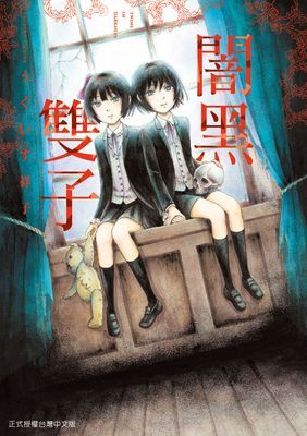 作品封面