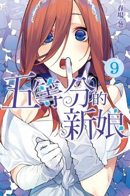 作品封面