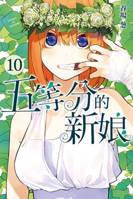 作品封面