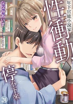 作品封面