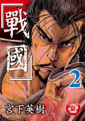 作品封面