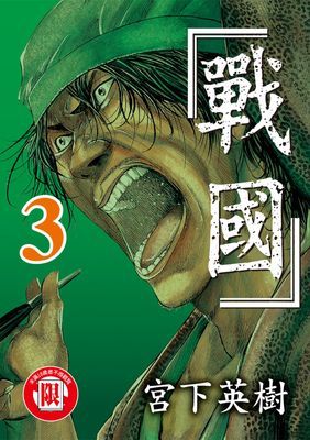 作品封面