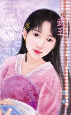 作品封面