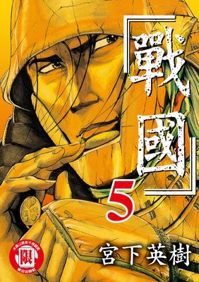 作品封面