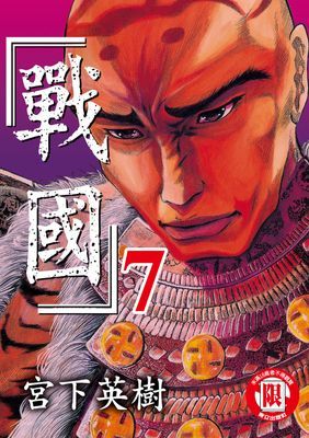 作品封面