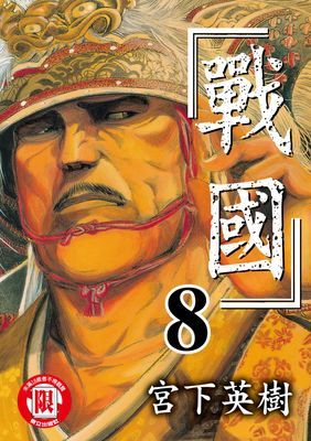 作品封面