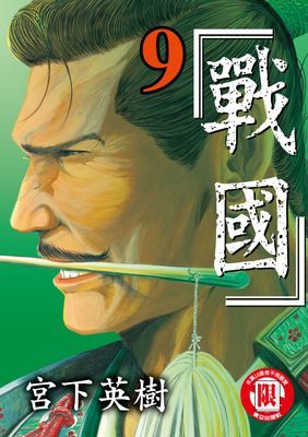 作品封面