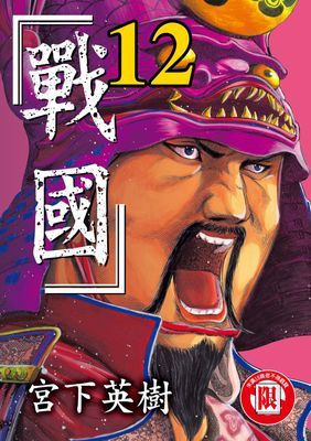 作品封面