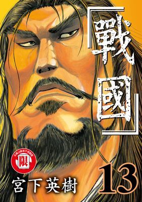 作品封面
