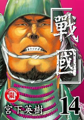 作品封面