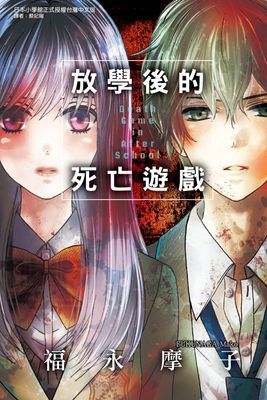 作品封面