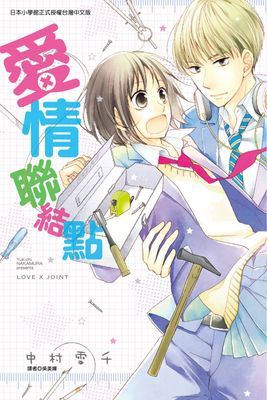 作品封面