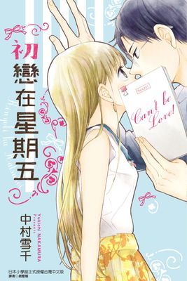 作品封面