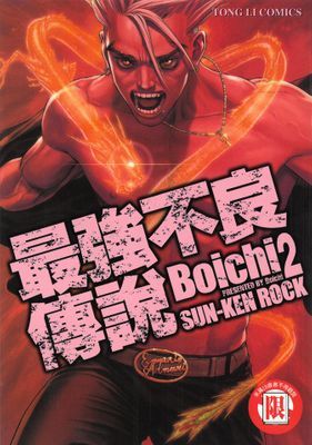 作品封面