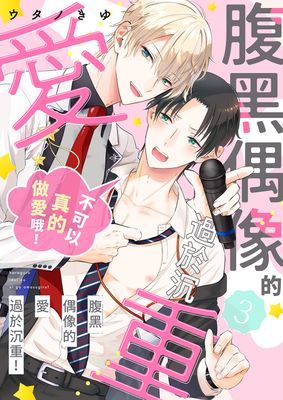 作品封面