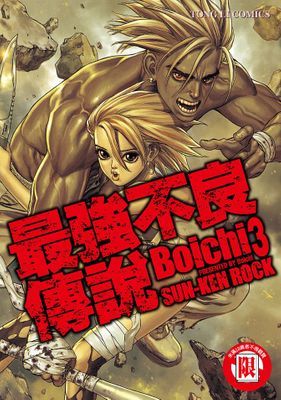 作品封面