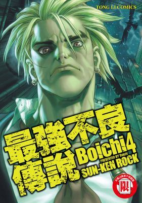 作品封面