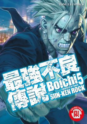 作品封面