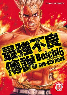 作品封面