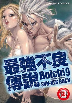 作品封面