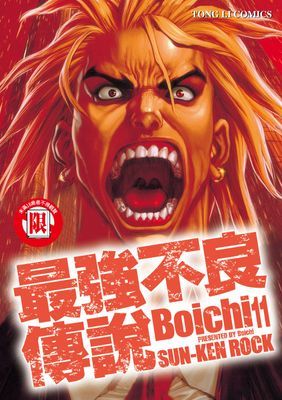 作品封面
