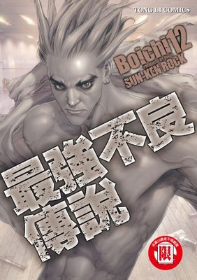 作品封面
